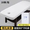 Funda de cama desechable para salones de belleza, engrosada con agujeros, adecuada para camas de masaje y camas de belleza, con bordes elásticos