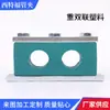 Clampe Pesado Duplex para Tubo de Plástico Clipe Leve Duplex para Tubo Clipe Duplo de Plástico para Tubo Aço Carbono Dois Furos Clipe Hidráulico de Plástico para Tubo