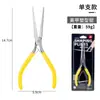 Pinza para Dar Forma a las Uñas Profesional Construcción Fototerapia Uñas Portátil Pinza para Dar Forma a Extensiones de Uñas Boca Larga con Escala Pinzas de Modelado