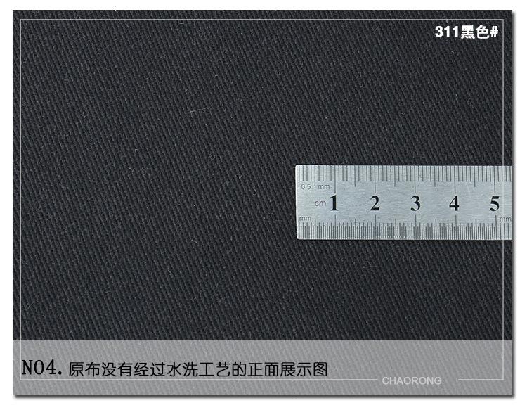 311详情模板_14