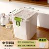 Contenedor de Arroz para Cocina para Uso Doméstico 50 Jin 15kg Contenedor Sellado a Prueba de Insectos y Humedad Contenedor para Harina de Arroz Contenedor de Almacenamiento Contenedor de Almacenamiento de Granos