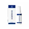 Spray Removedor de Calos à Base de Ervas para Pele de Frango e Calos Antigos, Spray para Pés de Uso Externo, Unissex, Atacado de Fábrica, Dropshipping