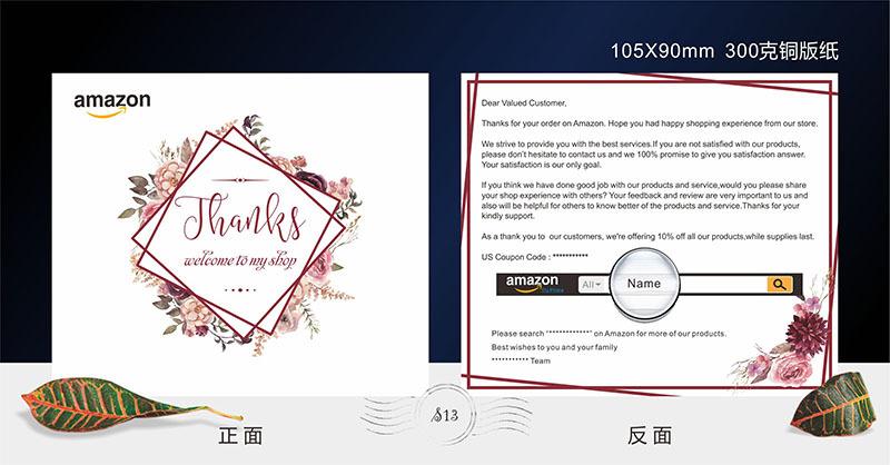 明信片定制