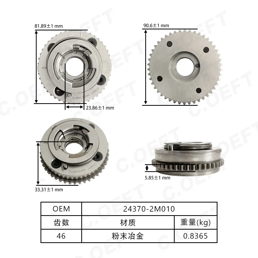 24350-2M010-尺寸图 中.jpg