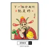 Pessoas de desenho animado se referem a quem envia pintura pendurada criativa da moda online pintura decorativa de varanda pintura de sala de estar novo-chinesa pintura de mesa de estúdio
