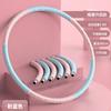 Hula hoop Nuevo abdomen femenino que se puede aumentar la cintura fitness en casa adulto tiembla con cintura delgada tubo quemagrasas 6 secciones