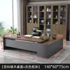 Mesa de Escritório, Mesa Simples Moderna para Gerente, Mobiliário de Escritório, Mesa Executiva, Mesa do Presidente, Combinação de Mesa e Cadeira para Supervisor, Mesa do Chefe