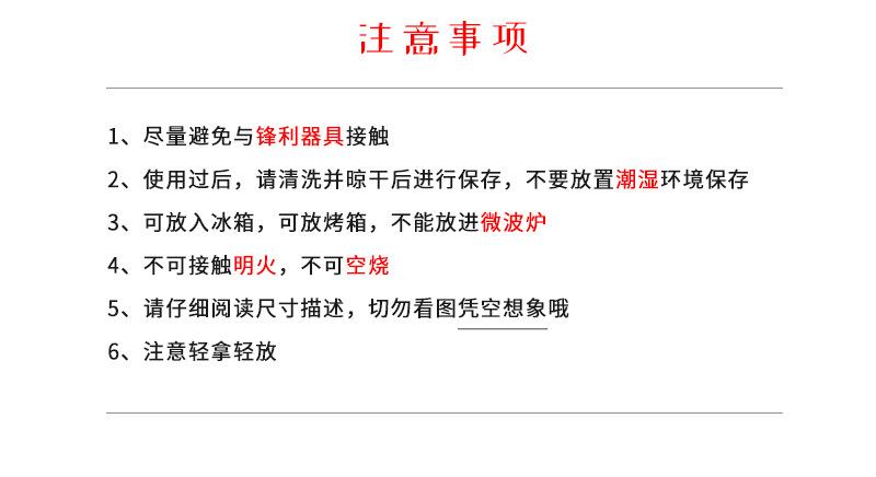 不粘漆网架描述_05