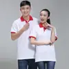 Venta Directa de Fábrica Camisa Polo de Manga Corta Bloque de Color con Cuello, Camiseta de Uniforme de Trabajo para Camarero, Uniforme para Personal de Supermercado, Versátil Estampado