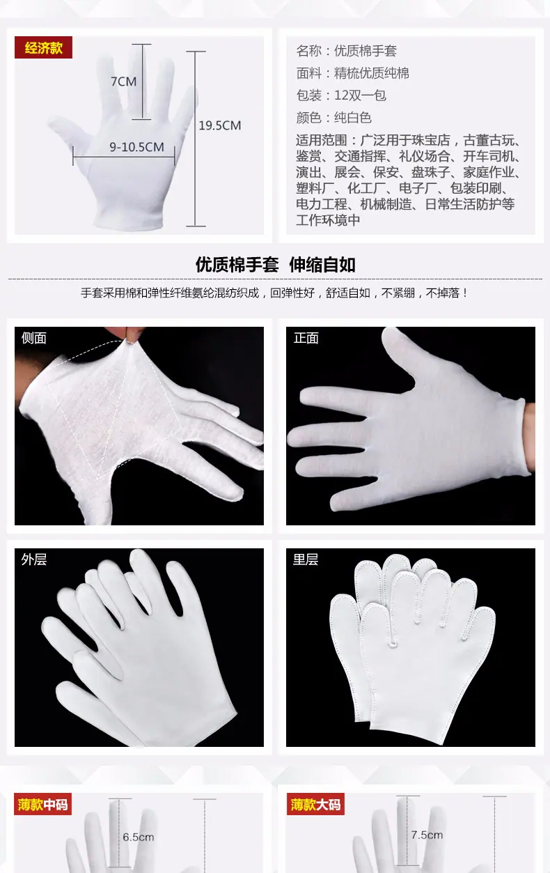 机器手套详情页_06.jpg
