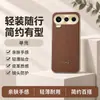 Aplicable a funda de teléfono Honor 600 600pro cubierta protectora cobertura total anticaída ins accesorios para teléfono carcasa de teléfono