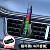 Difusor de aroma para carro, luz ambiente de guitarra, luz ativada por som para saídas de ar do carro, luz de ritmo musical RGB controlada por som para mesa de jogos