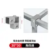 Conectores Quadrados para Tubos 20/25/30mm, Grampos de Fixação para Tubos Quadrados, Conectores de Fixação para Tubos Quadrados de Aço Inoxidável, Sem Solda