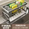 Novo escorredor de pia organizador de aço inoxidável, um item popular de recompra, para pias de cozinha, sem necessidade de perfuração, grande capacidade