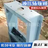 Válvula de compuerta deslizante hidráulica para descarga de polvo de mina, compuerta plana cuadrada, compuerta de descarga para eliminación de polvo industrial y minera, válvula de compuerta deslizante hidráulica
