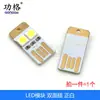 Luz USB, Luz para Teclado de Computadora, Mini Luz de Camping con Interruptor de Concha, Luz LED Táctil, Lámpara de Escritorio Creativa, Se enchufa a Batería Externa