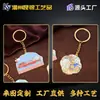 Chaveiro Processamento Personalizado Desenho Animado Panda Pingente Pequeno de PVC DIY para Negócios Mochila Chaveiro de Metal Presente do Ano do Cavalo