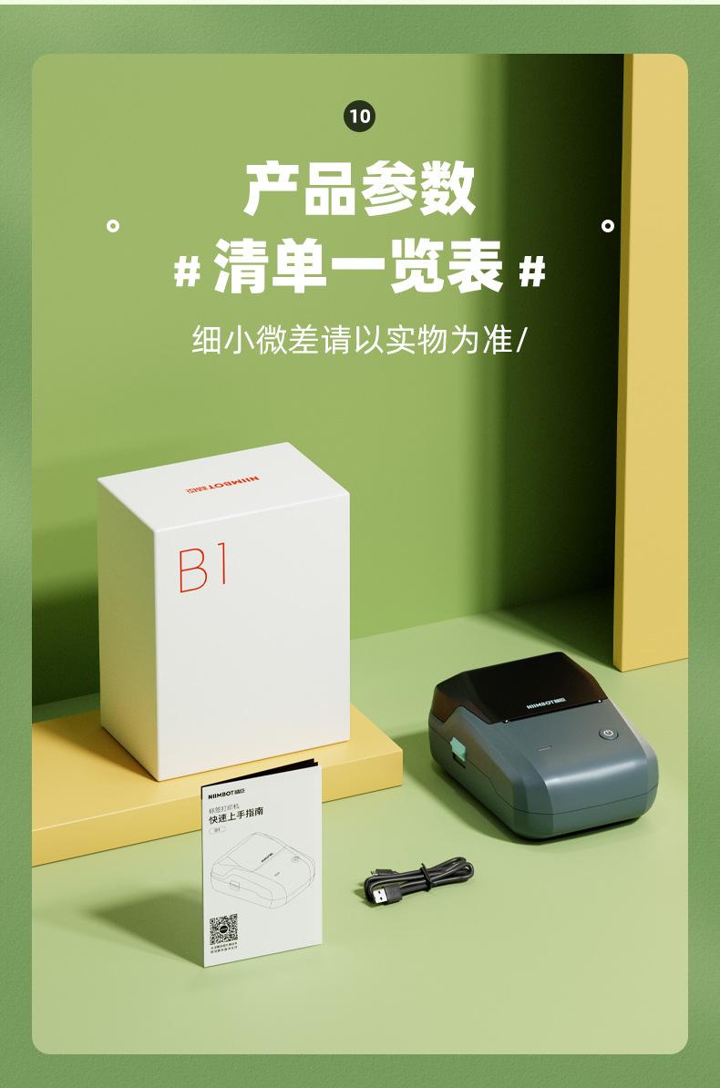 详情-17.jpg