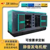 Generador Diésel de Alta Potencia Yuchai Weichai 200 Kilovatios 20/30/50/100/150/300KW