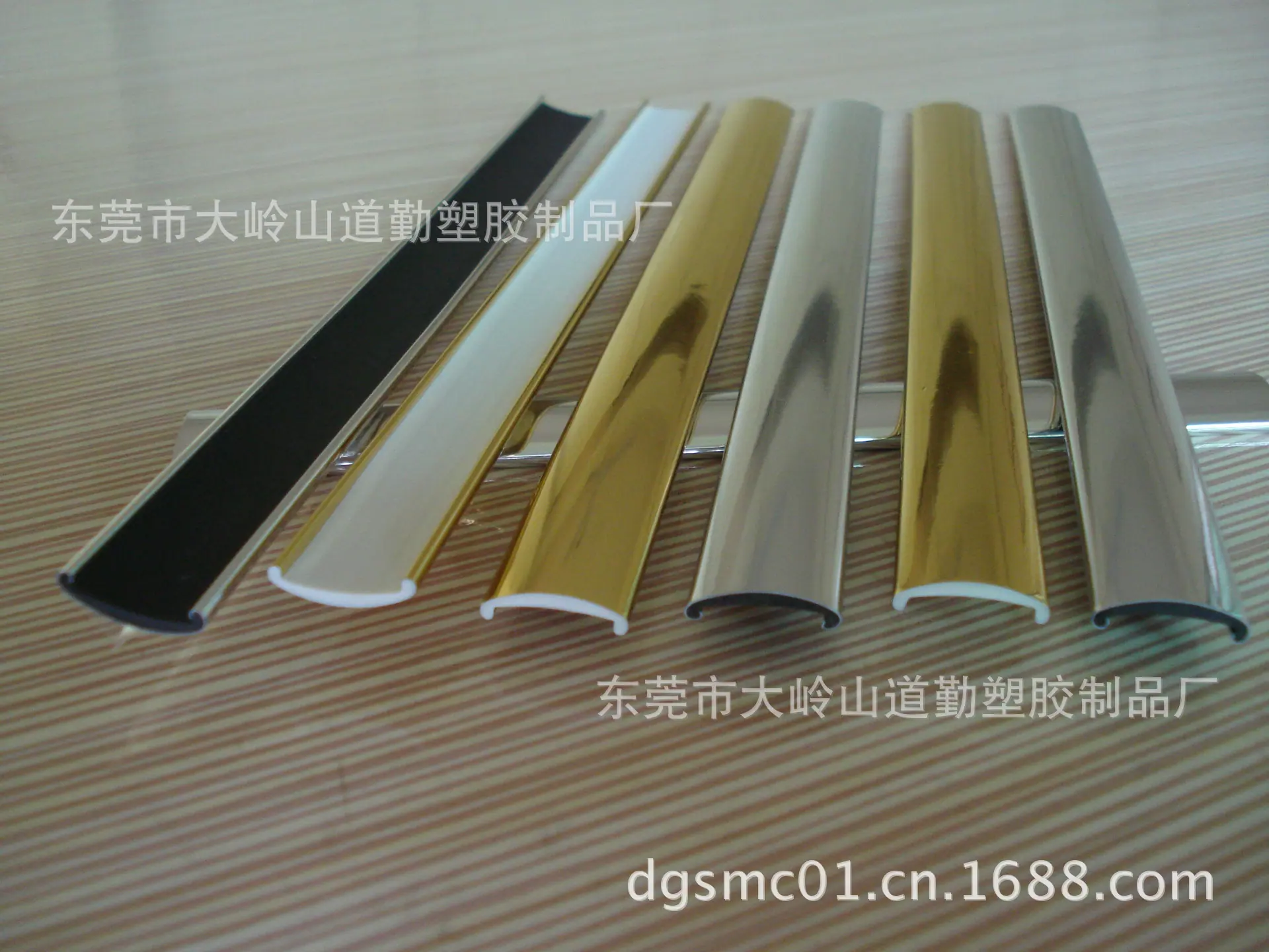 装饰条系列产品
