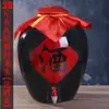 Jarra de Vino de Cerámica de Jingdezhen 10 Jin 50 Jin 100 Jin 200 Jin Tanque para Licores Hogar Jarra Negra Botella de Vino Tinto Jarra de Vino