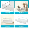 Estante de Almacenamiento para Baño, Cesta Colgante de Pared sin Taladro, Cesta de Almacenamiento para Baño y Cocina, Cesta Colgante de Alta Gama Transfronteriza, Montaje en Pared para Dormitorio