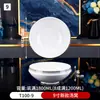 Tazón de sopa de melamina pescado encurtido tazón grande cuenco especial para sopa de hotel tazón de carne hervida tazón mao xuewang tazón trompeta comercial
