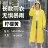 Capa de Chuva Peva Tudo-em-Um Comprimento Total Espessada Impermeável Adulto Montanhismo Não Descartável Capa de Chuva Impermeável Atacado
