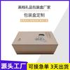 Caja de Regalo de Gama Alta, Caja de Empaque, Caja de Regalo Cosmética Personalizada, Caja de Papel para Empaque con Tapa Plegable Estampada en Plata, Caja de Color Impresa