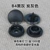 Pequeños botones de presión de cuatro piezas de 9 mm para ropa de bebé, botones de mono de 0.9 cm, mate mate, protección ambiental, 1000 juegos