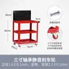 Carrito de Herramientas Huaniu de Tres Niveles para Reparación y Mantenimiento de Automóviles, Carrito de Herramientas Móvil Multifuncional Engrosado para Taller, Gabinete de Herramientas con Panel para Colgar