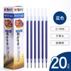Luz Matutina Mg6128/Mg6100 Repuesto de Bolígrafo de Gel Punta Bala Repuesto de Bolígrafo para Firma Escritura Suave Oficina Especial