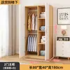 Armario para Uso Doméstico en Dormitorio, Modelo Nuevo para Apartamentos Pequeños, Armario Infantil Resistente y Duradero, Fácil Montaje, Armario Grande para Viviendas de Alquiler