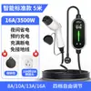 Dispositivo de poste de pistola de carregamento para veículo de nova energia veículo elétrico BYD portátil com carregamento veicular 3,5/7kW