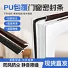 Tira de Sellado Impermeable Autoadhesiva en Forma de V Recubierta de PU para Puertas y Ventanas, Tira Anti-Robo para Huecos de Puerta, Tira Anticolisión y Aislante Acústico para Puertas de Madera