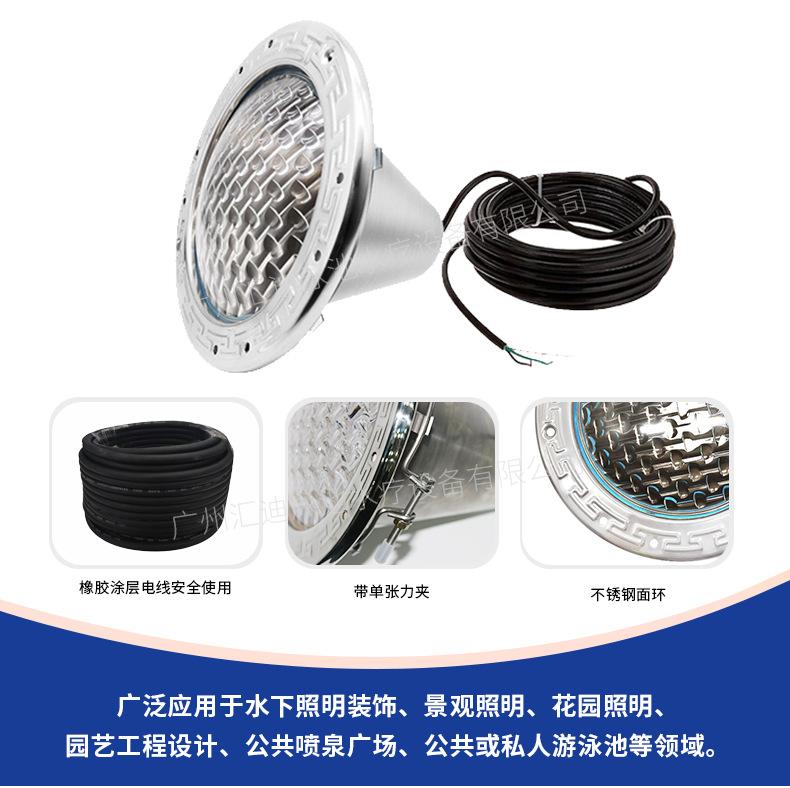 汇迪-水底灯不锈钢款-8_12.jpg