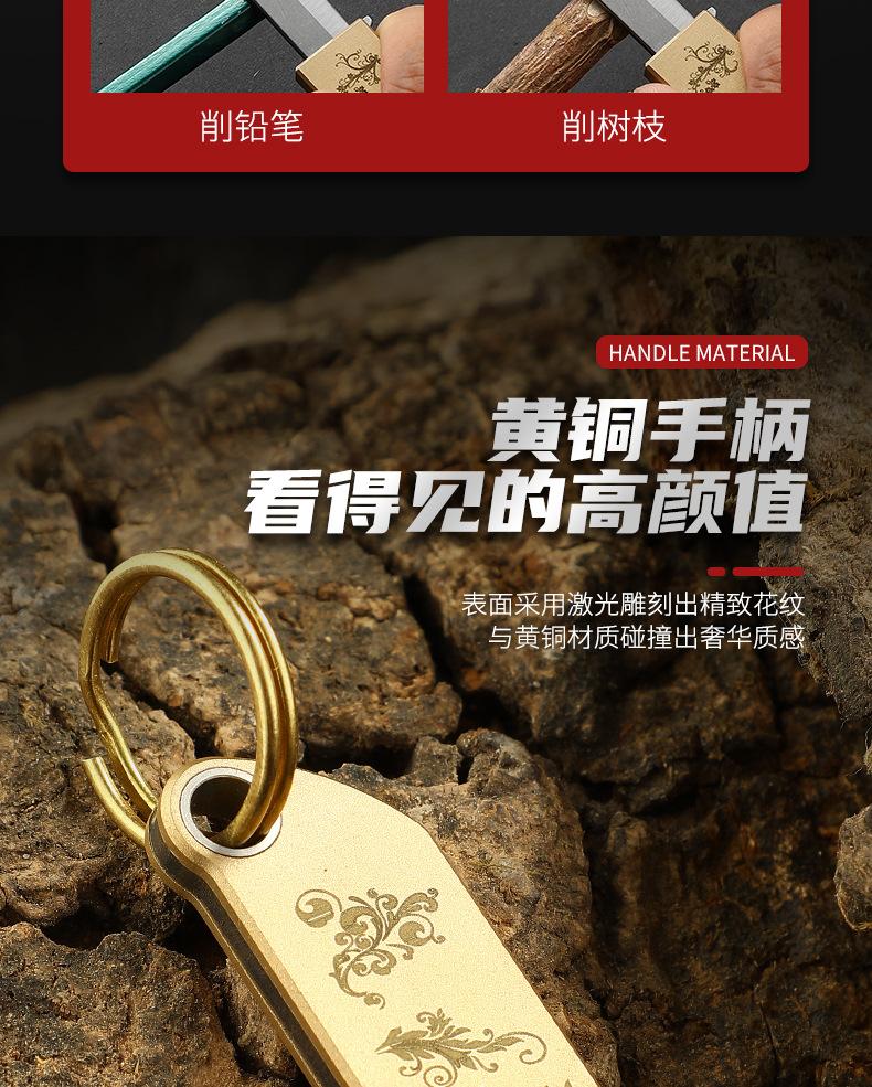 黄铜折叠刀_06.jpg
