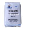 Pc Hs102R Hainan Huasheng Policarbonato Transparente Resistente ao Calor Pc Hs102U Matéria-Prima