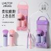 LMLTOP Set de 2 Brochas de Maquillaje Telescópicas para Polvo y Base, Brocha para Sombra de Ojos, Traje Combinado LLT29