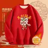 Moletom de Lã Vermelho com Gola Redonda para Ano Novo Masculino, Ano do Cavalo 2026, Roupa do Ano do Zodíaco, Uniforme de Equipe para Reunião Anual