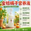 Fertilizante especial para mandarinos, fertilizante para naranjos, solución nutritiva para kumquats, cítricos, compuesto de liberación lenta, árboles frutales Wogan, plantas en maceta