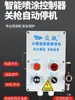 Zhongyue Da Gang Pao Máquina Pulverizadora de Pintura de Piedra Real para Muros Exteriores Cepillo sin Escobillas Imprimación para Pintura Imitación Piedra Masilla Masilla Mortero Resistente a Grietas