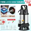Bomba Sumergible Sin Escobillas DC para Hogar 48V60V Vehículo Eléctrico Bomba de Agua Pequeña Máquina Bombeadora de Agua de Pozo de Alto Levantamiento Bomba