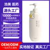 Shampoo Personalizado Fofo Controle de Oleosidade Anticaspa Aminoácidos Processamento OEM Fabricante Fragrância de Longa Duração Coceira Anti-Coceira