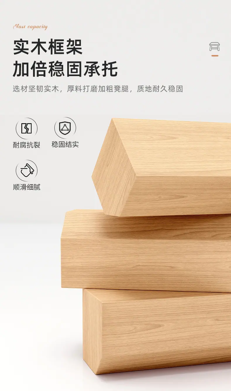 复制_小凳子家用客厅坐凳沙发凳软包坐垫小板凳简.jpg
