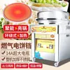 Forno a Gás para Panquecas, Máquina de Panquecas Mil Camadas, Frigideira Grande para Panquecas, Chapa para Panquecas a Gás/Elétrica, Máquina de Panquecas Comercial