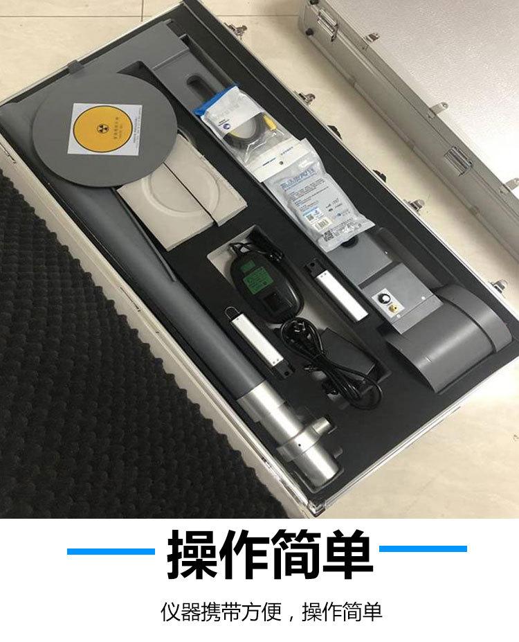 钢丝绳探伤检测系统