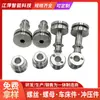 Dongguan Torno CNC Acabado Gong por Computadora Procesamiento Acero Inoxidable Piezas No Estándar Procesamiento de Piezas Procesamiento CNC
