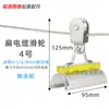 Polea de Alambre Colgante, Cable de Acero, Polea con Rodamiento, Polipasto Eléctrico, Cable Plano, Polea Redonda de Plástico Galvanizado para Elevación
