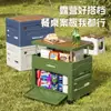 Caja de Almacenamiento Plegable Multifuncional para Camping al Aire Libre, Gran Capacidad, Plegable, Impermeable, Juego de Mesa y Sillas de Camping, Caja de Almacenamiento